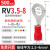 RV圆形预绝缘接线端子O形线耳1.25-4电线铜鼻子接头冷压接地端子 RV3.5-8丨500只装