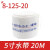 消防水带65国标水管袋8-65-20/25米2.5寸2寸3寸50农用水带加厚 8-100-20（4寸）无证书