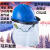 定制适用LNG加气站耐低温防护面屏防雾防飞溅面罩液氮防冻面屏冲击安全帽 简易面罩
