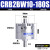CDRB2BW叶片式旋转摆动气缸CRB2BW15-20-30-40-90度180度270s厂家 CRB2BW10-180S