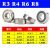 定制英制轴承深沟球滚动微型小轴承R3ZZR4ZZR6ZZR8ZZZ微型轴承 型号 *内经*外径*厚度