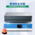 尚仪石墨电热板实验室恒温数显不锈钢热板热可调耐腐预热平台 不锈钢电热板 SN-DB-OAB(80-400)