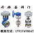适用于上海中国集团电动球阀耐磨颗粒偏心半V型球阀CKVCKFVHV Q41F