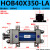 定制适用HOB重型液压缸HOB40/50/63/80/100/125X50X100LA前后双侧脚 HOB40X350-LA
