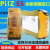 皮尔兹PiIZ安全继电器PNO S3 750103 751103全新原装照片 751105