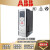 ABB通用变频器ACS580-01/ACS880-01（0.75KW-250KW额定功率可选） 0.75kW ACS580-01