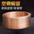 汉河 T2紫铜管 毛细铜管软态铜盘管空调铜管 外径6*1mm厚/1米价格