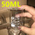 小烧杯实验器材玻璃瓶加厚透明调酒杯耐高温小量杯带刻度5ml 不锈钢药勺20CM