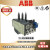 ABB热过载继电器TA25DU-5.0M/6.5M/8.5M/11M/14M/19M/25M/32M TA25DU-25M