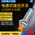 沪工接近开关金属传感器LJ12A3-4-Z/BX直流NPN三线常开12V24V36V LJ12A3-4-Z/AY直流pnp三线常闭