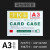 鸣固 卡K士磁性硬胶套 PVC证件卡套文件保护套 白板展示磁卡磁胶套 A3横 强磁 白色 5个装