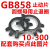 定制国标圆螺母并帽反牙左旋反扣丝黑色锁紧M16*1.5M200*3 浅灰色 M652 左旋 2个