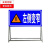 定制道路施工牌工程告示牌导向指示牌警示牌交通安全标志定制 左侧变窄