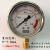 定制适用YN-60耐震压力表液压油压力表0-1.6mpa 测压耐振压力表0-2.5mpa 0-1.6mpa 16公斤