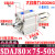 SDAJ80X5-5 x10-10 x15-15 亚德客型可调薄型气缸-S-B X25X30X40 SDAJ80x75-50S带磁