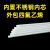 实验室手动四氟搅拌棒聚四氟搅拌棒杆器PTFE棒F4铁氟龙 四氟搅拌棒6300mm