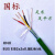 KNX总线 EIB总线电缆 EIB-BUS 2x2x0.8灯控线智能控制线京昂 100米一卷