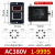 ASY-3拨码时间继电器AC220V延时器定时器ASY-3SM计时器999秒 AC380V1999S送底座