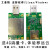 移远EC20  LTE USBDONGLE 4G核心板 可3.3V TTL串口透传 可选GPS DONGLE(EC20CEHCLG)