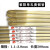 穿孔机铜管紫阳铜管黄电极管电极丝铜棒铜丝1.1-3.0mm长度500 紫阳单孔黄2.1*500mm(40支)