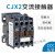 定制适用交流接触器CJX2-1810 AC380V 12A18A25A32A40A50A65 1210 220V