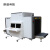 厚道X射线安全检查设备HOUDAO-100100D(台)（HOUDAO-100100D） 白色
