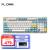 腹灵FL980V2 有线/蓝牙/2.4G/三模客制化机械键盘办公游戏RGB灯光热插拔PBT FL980V2 白透海盐柠檬（进击版） BOX红轴