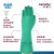 安思尔 丁腈手套工业耐酸碱防化学防护 耐磨防滑37873 单付装 L码