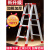 定制适用梯子折叠伸缩铝合金人字梯工程梯多功能伸缩楼梯梯子 加强款-1.2米加厚