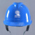 曌月电工国家电网安全帽 电力 施工 工地国家电网 南方电网安全帽 V型安全帽(无标红色)