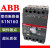 ABB塑壳断路器SACE S1N  3P4P 25A32A63A80A100A125A160A带脱扣 125A 3P