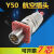7芯航空插头座Y50X-0807TK2 ZJ10 TJ2 ZK10连接器公母电缆接插件 金属防尘盖