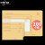 牛皮纸邮局标准信封袋黄色白色印刷工资袋发票袋票据套装小信纸A 2号80g黄色牛皮纸200个