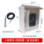 韦度电子消防水池水箱液位水位显示器单路型304不锈钢户外电箱防雨箱 1米监视器+防雨箱(含光柱表)