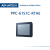 15吋工业平板电脑PPC-6151C-RTAE RM286支持i7-6700 9700一体机 PPC-6151C-RTAE/PPC-MB-826