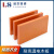 盛京联硕 耐高温电木板加工绝缘板隔热板胶木板 0.5米*0.5米*12mm 张/元