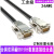 工业级双屏蔽DB15针VGA线三排DB15数据连接线公对公对母对母接满 针对针/公对公 3米