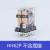 日科ECNKO小型电磁继电器HH62P 10A 24V 220V JQX-13F 2Z  LY2NJ HH62PL不带底座 24VDC