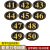 亚克力数字贴号码牌餐厅餐桌编号标识提示牌编号贴衣柜编号牌网吧 41-50号10个 8x5cm