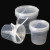 海斯迪克 透明塑料打包桶 密封存储小水桶 1L(2个) HKCX-324