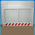 德威狮 护栏隔离栏基坑护栏 篱笆栏工地定型化临边防护栏 建筑施工安全围栏 黄色方管1.2米高X2米长带警示牌 