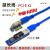 SSU台式机PCI-E延长线主板PCI-E转接线X1转X1接口延长线PCI-E插槽 X1延长线(适用接口未挡离得近) 0.6m