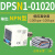 德客 原装DPS电子数显压力开关DPSN1/DPSP1-01020/10020压力表 DPSN1-01020 输出型式NPN