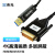 央光 HDMI转DVI光纤线 笔记本监控显示器视频线20米 YG-HL19D