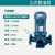 博雷奇立式管道离心泵380V锅炉耐高温冷热水循环泵 地暖增压泵 50-125-1.5KW【12.5方20米】