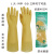 耐酸碱工业手套橡胶手套化学抗腐蚀加厚耐磨防水污加长胶手套 乳胶防水耐磨