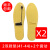 盲人双向震动器鞋垫新款加强版一对一脚踩振动器手按长振间隔短振 2双大码(41-44)+2震动
