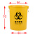 加厚废物垃圾桶黄色诊所用损伤性圆形大号分类中号超大号 *160K桶（无盖）