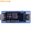 usb检测电压表电流表仪器 USB tester security 蓝色 MX17 电流表