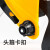 憬芊PC有机玻璃电焊面罩烧焊工防护罩脸部头戴式氩弧焊面卓气保焊透明 黄顶黑色